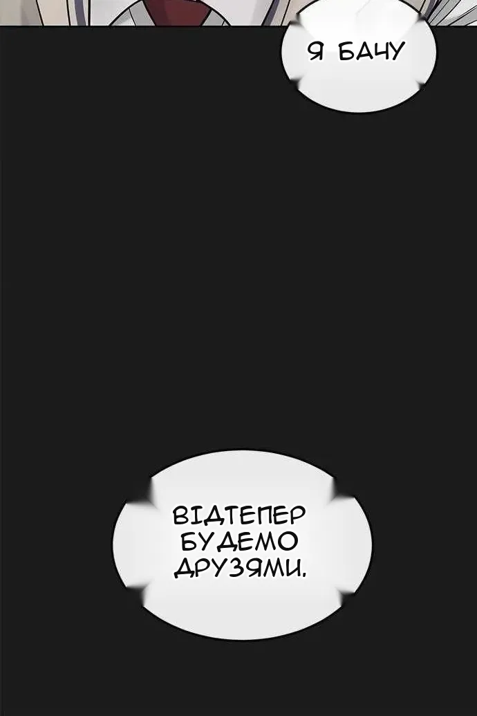Сторінка 113