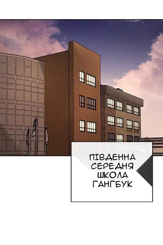 Сторінка 118