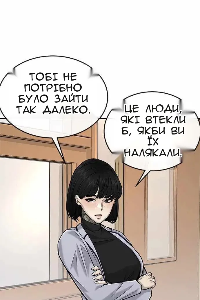 Сторінка 119