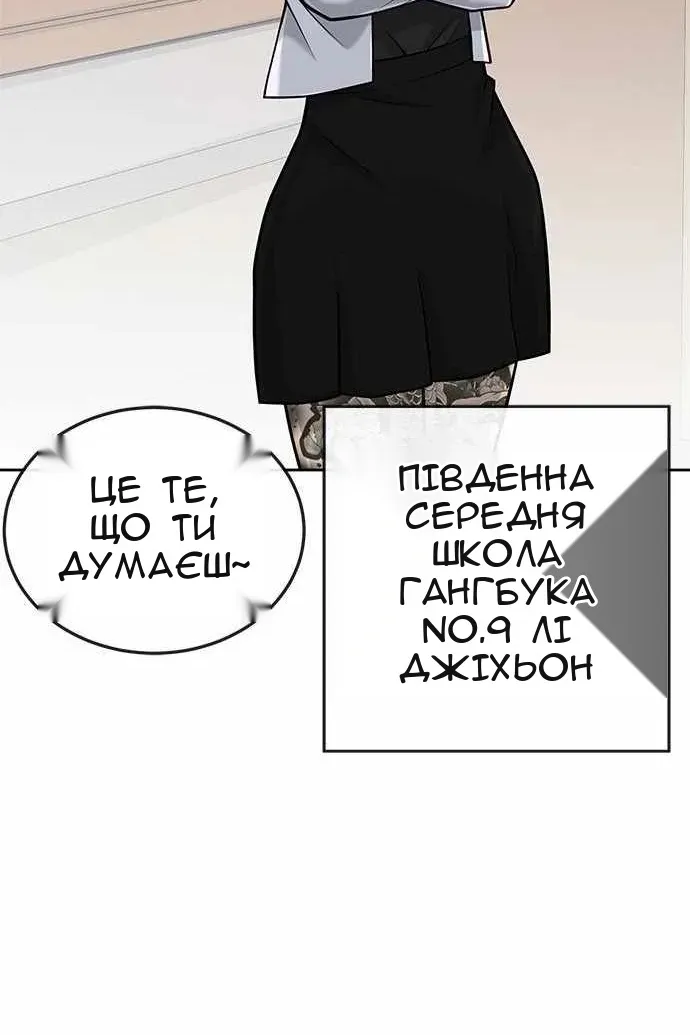 Сторінка 120