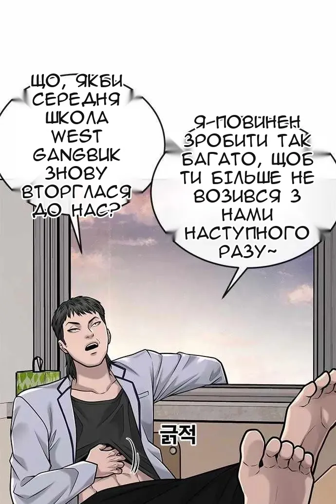 Сторінка 121