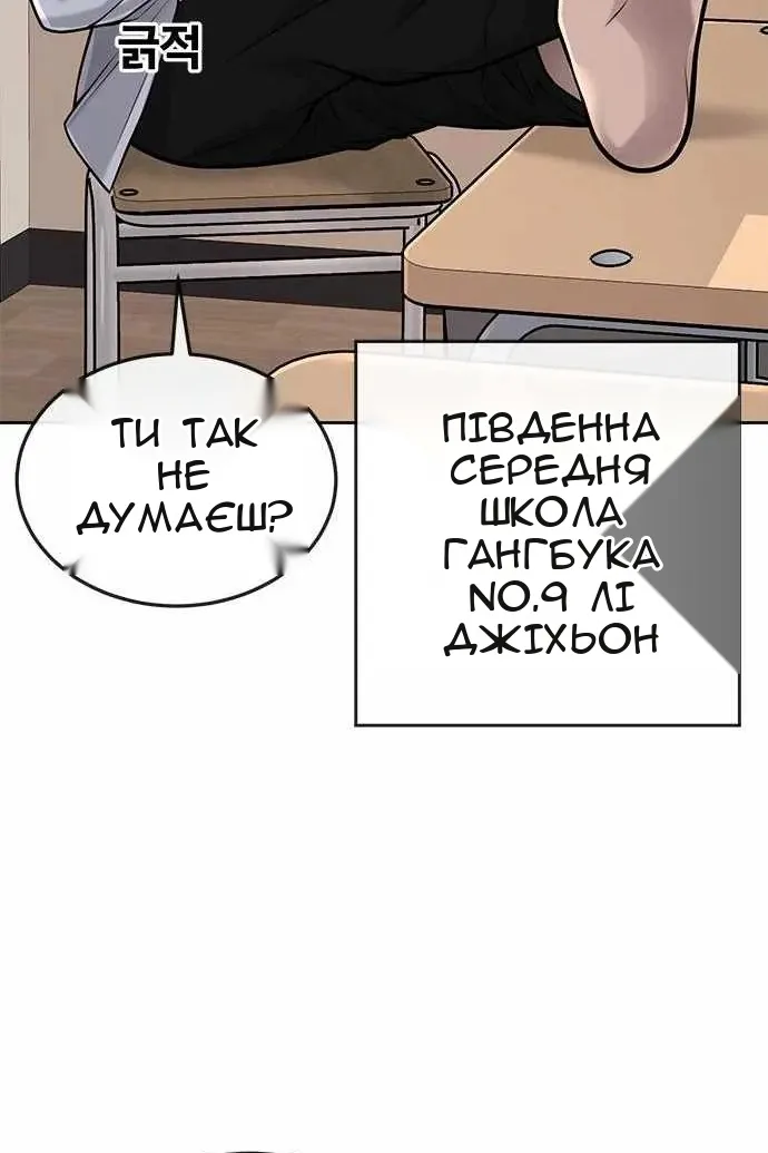 Сторінка 122