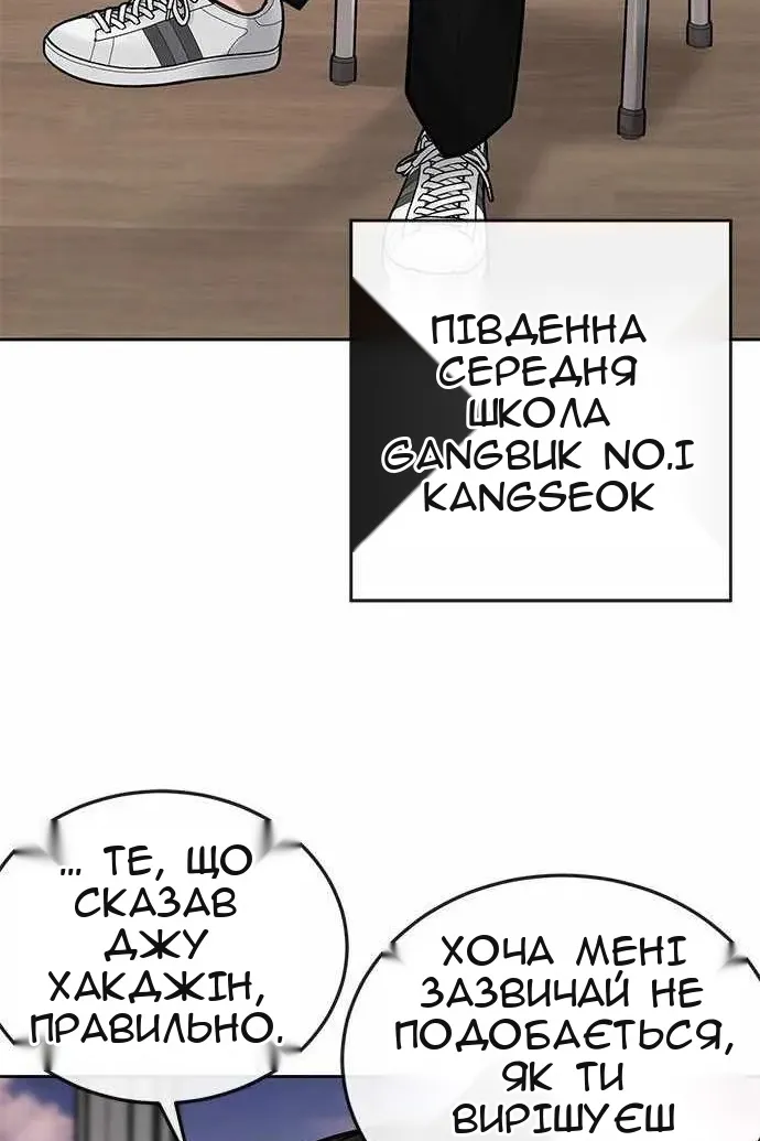 Сторінка 124