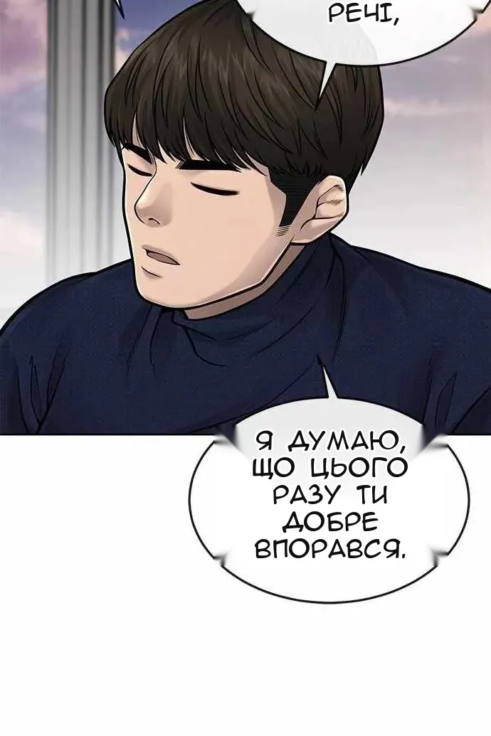 Сторінка 125
