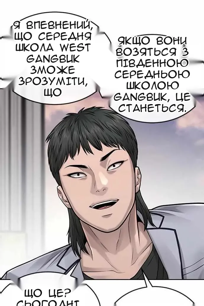 Сторінка 126