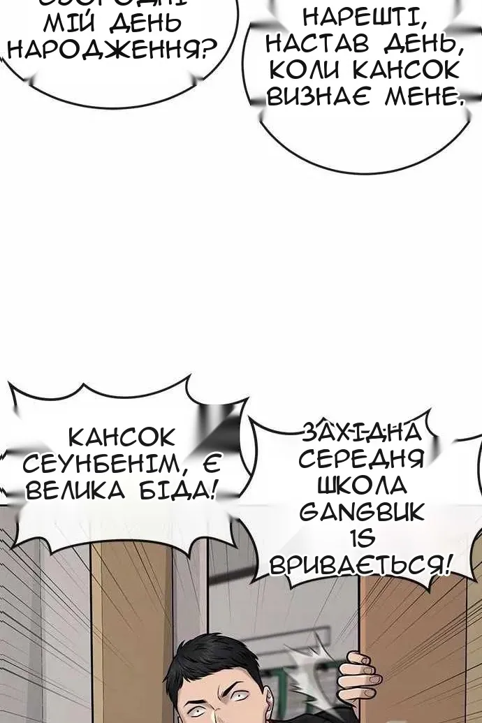 Сторінка 127