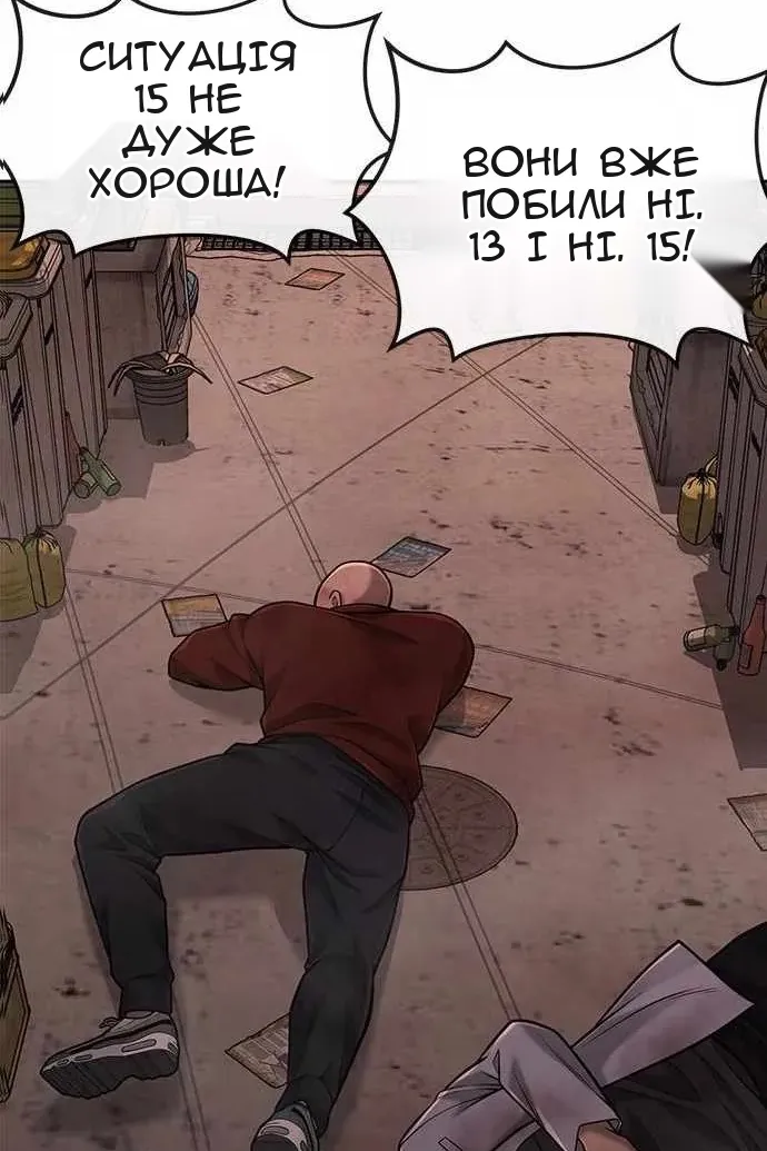 Сторінка 129