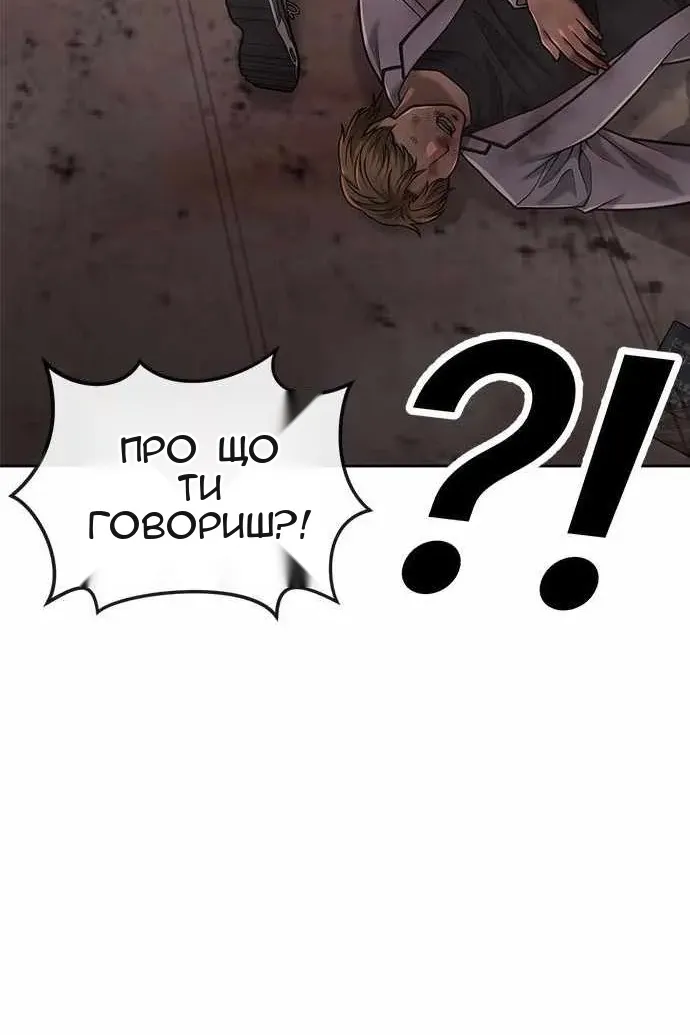 Сторінка 130