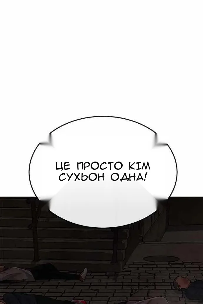 Сторінка 134