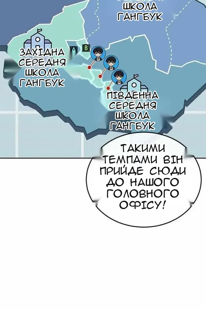 Сторінка 138