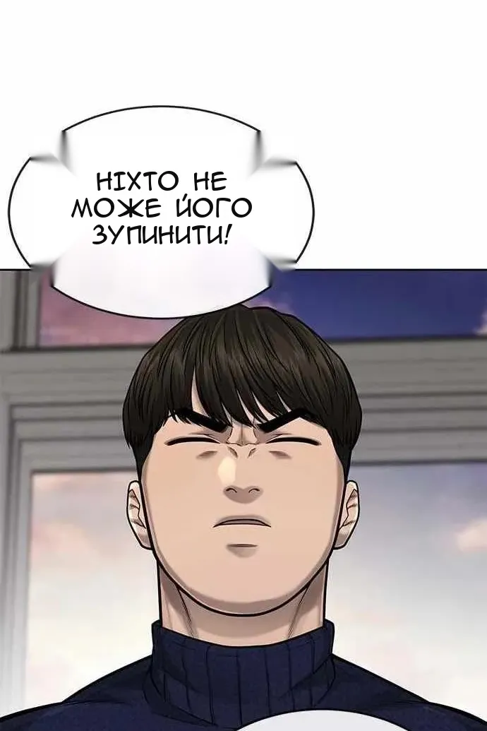 Сторінка 139