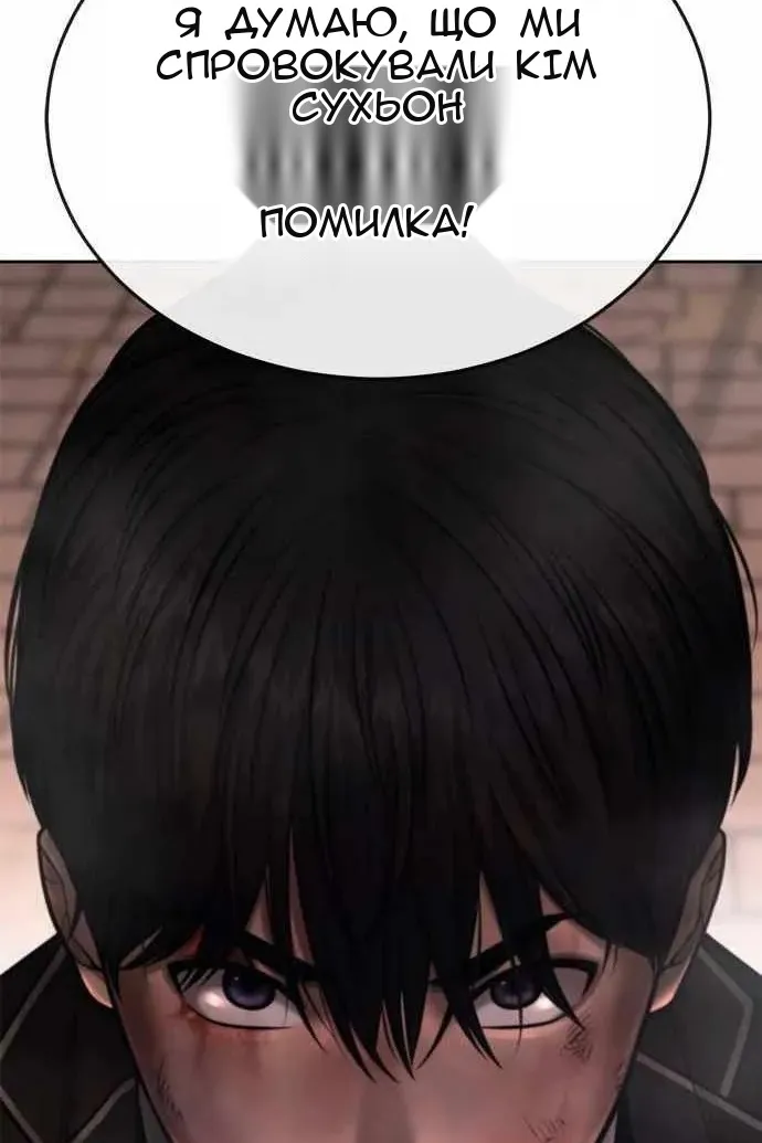 Сторінка 141