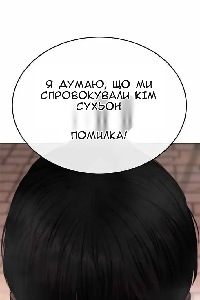 Сторінка 6