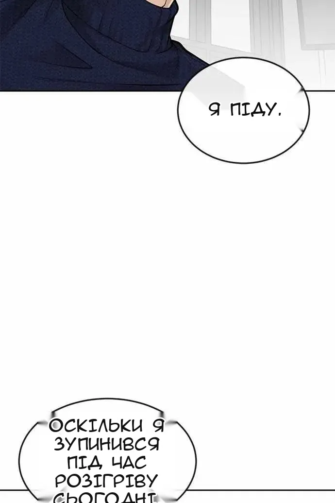 Сторінка 9