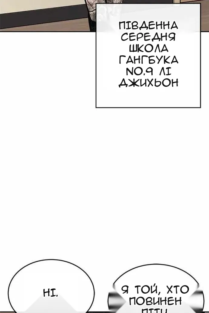 Сторінка 11