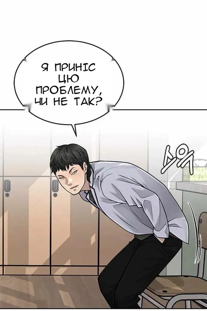 Сторінка 13