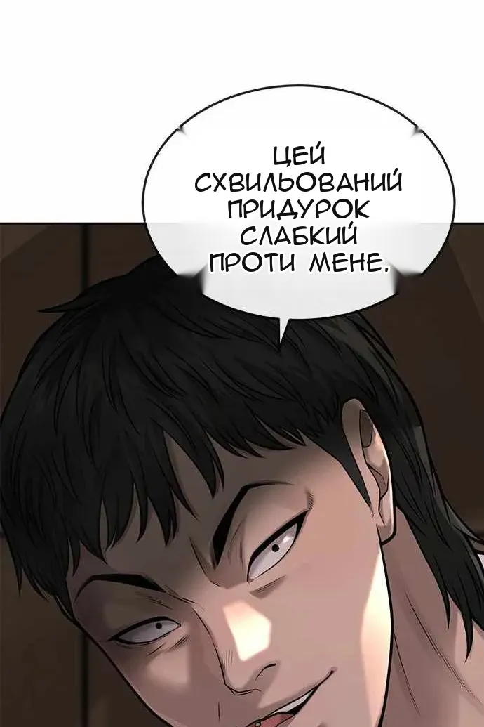 Сторінка 15