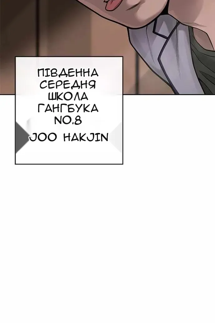Сторінка 16