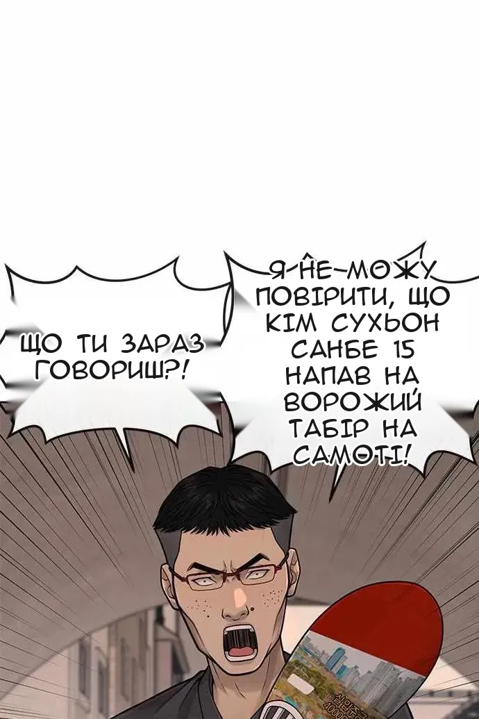 Сторінка 20