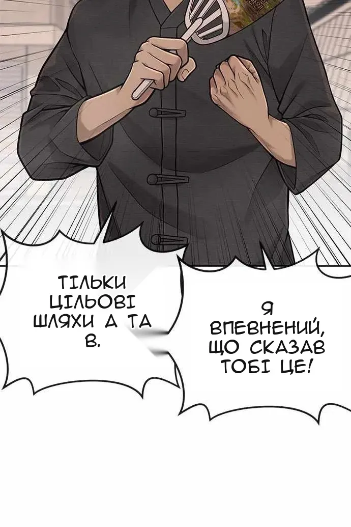 Сторінка 21