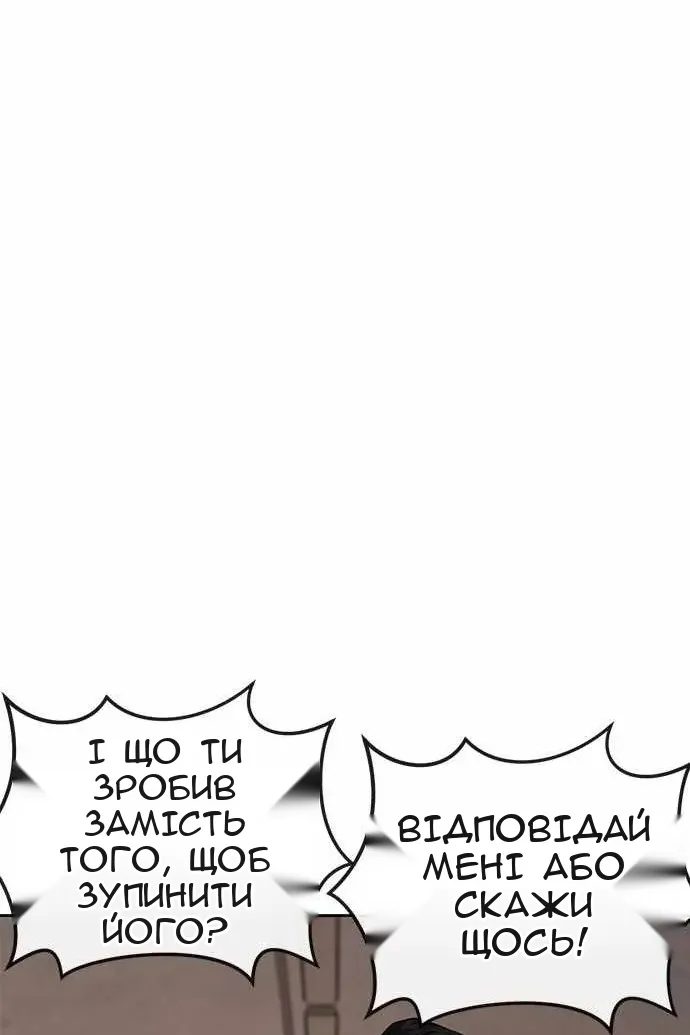 Сторінка 22