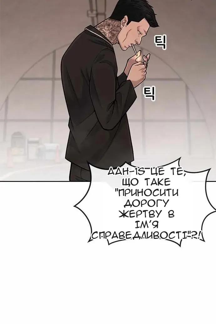 Сторінка 23