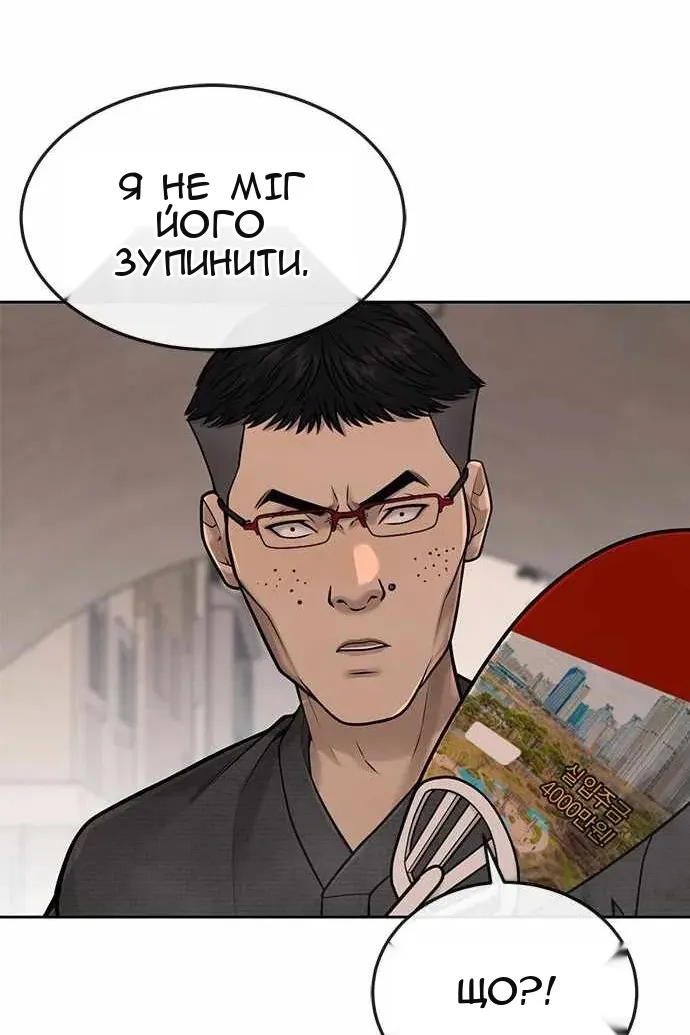 Сторінка 24