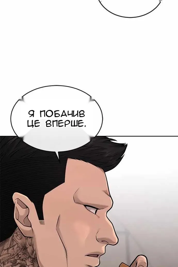 Сторінка 25