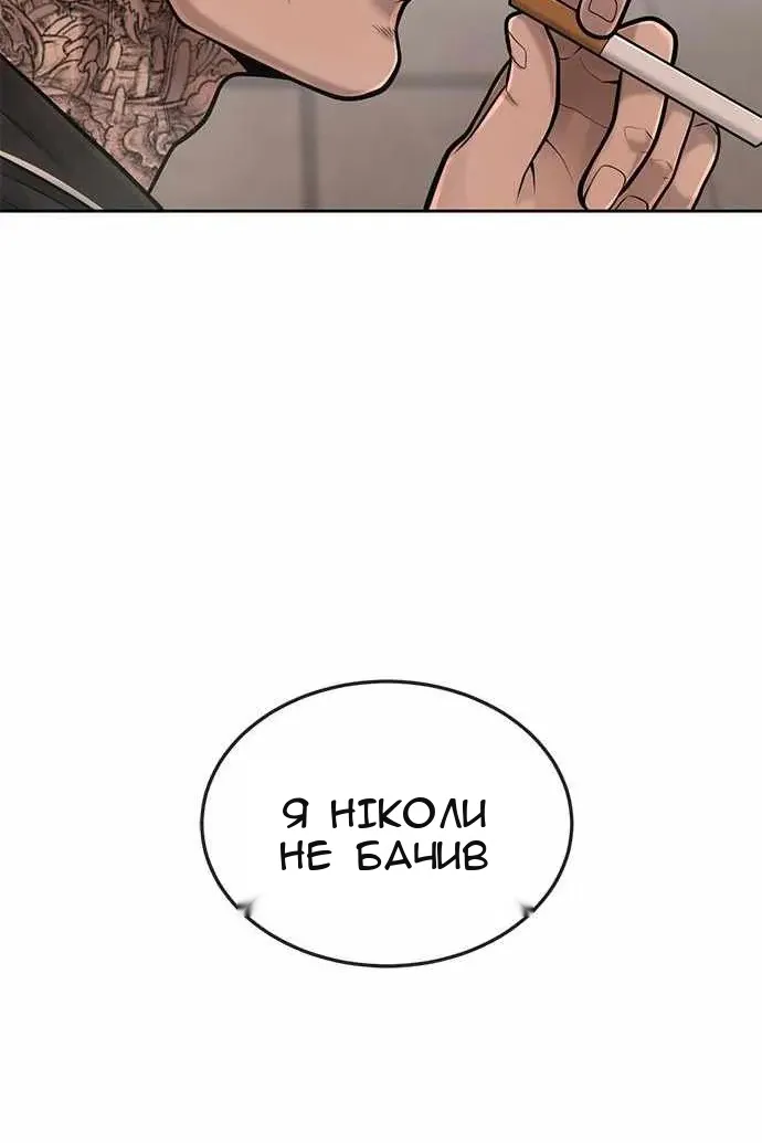 Сторінка 26