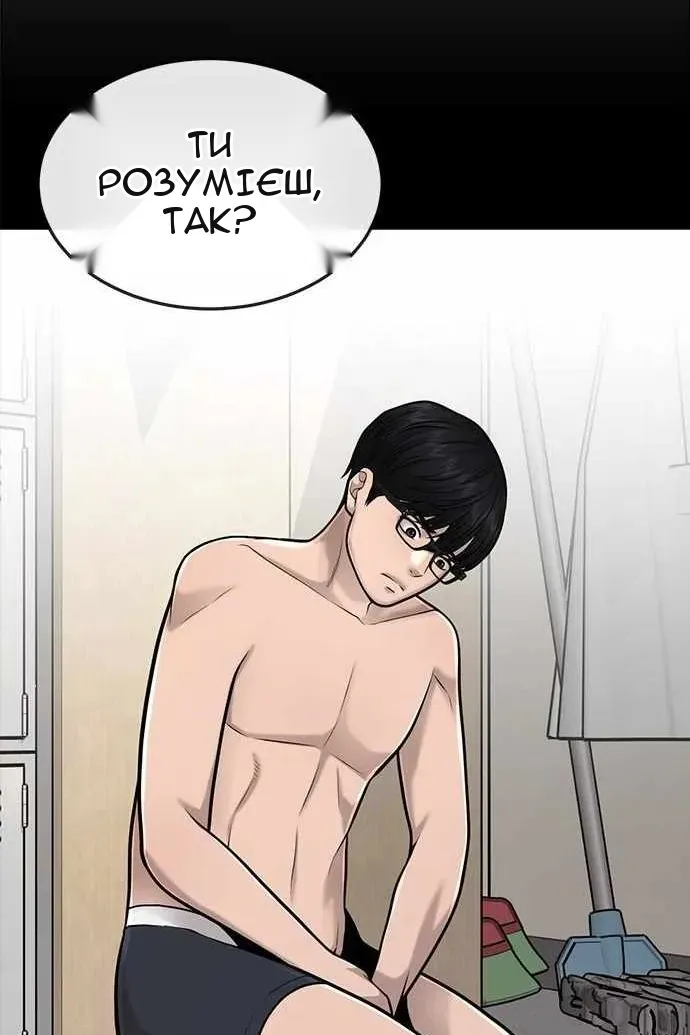 Сторінка 31