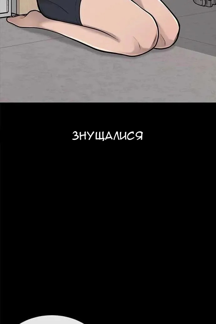 Сторінка 32