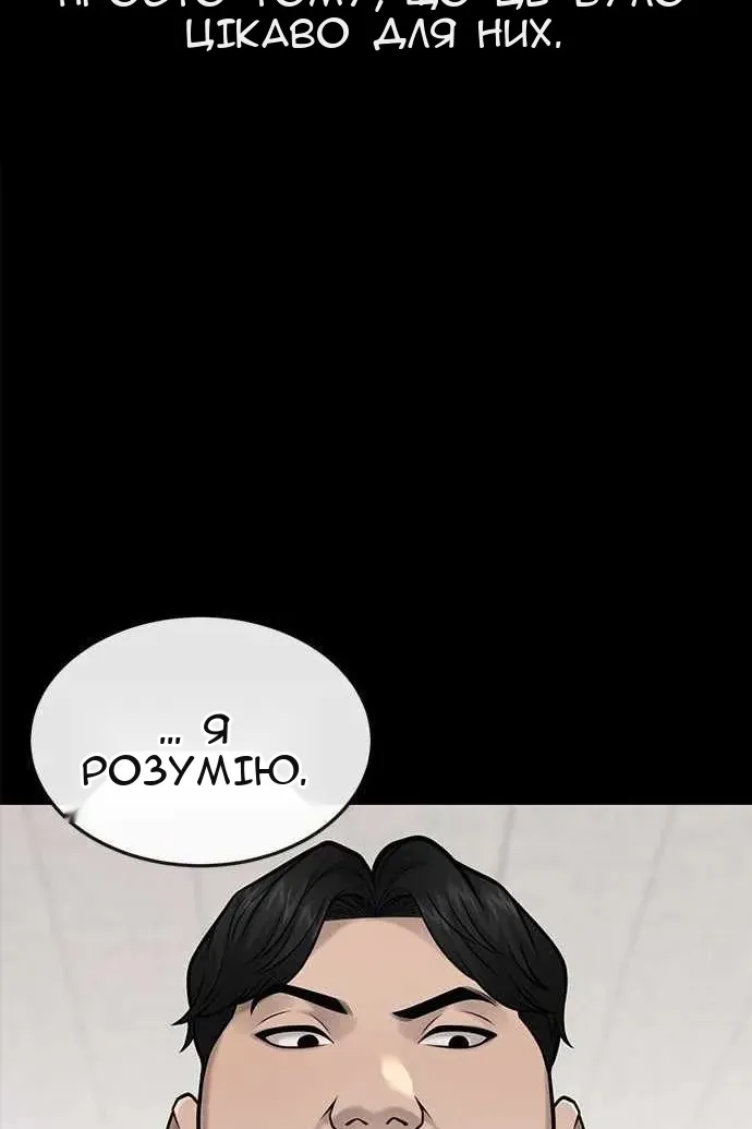 Сторінка 34