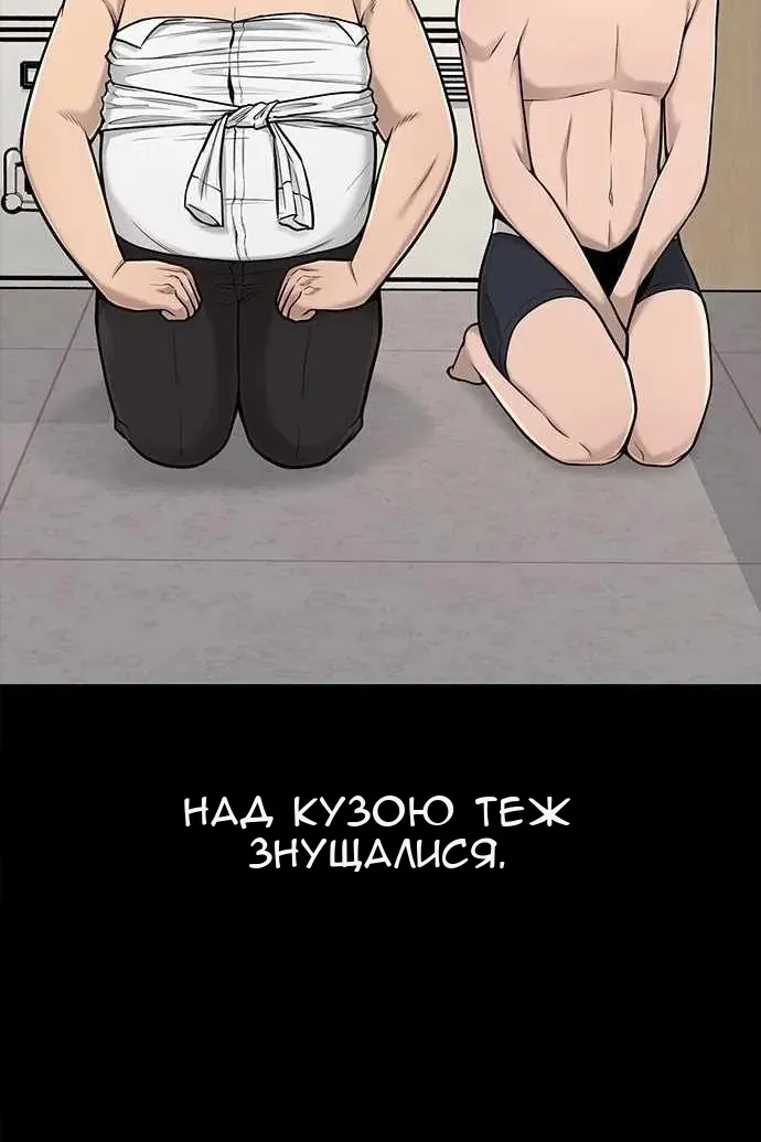 Сторінка 37