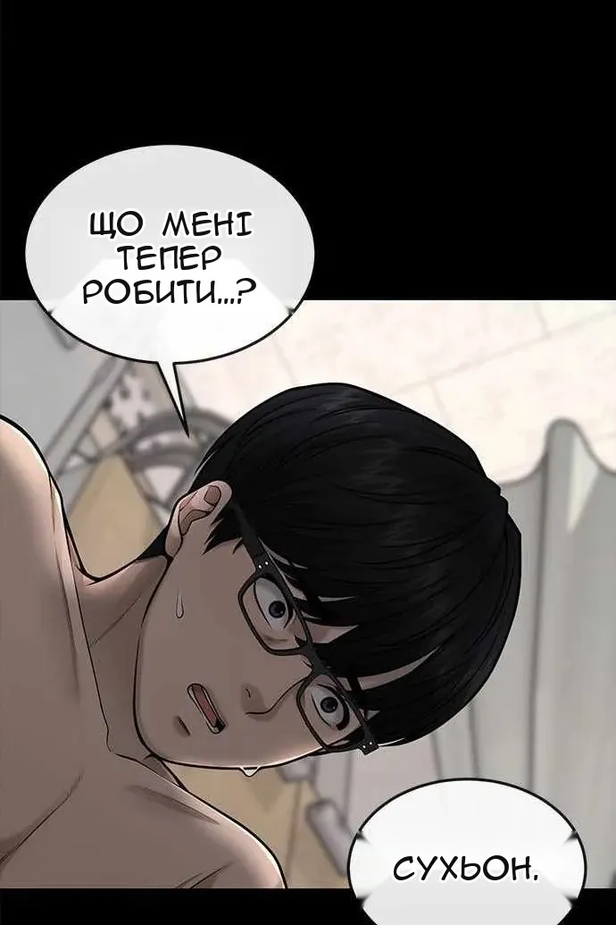 Сторінка 42