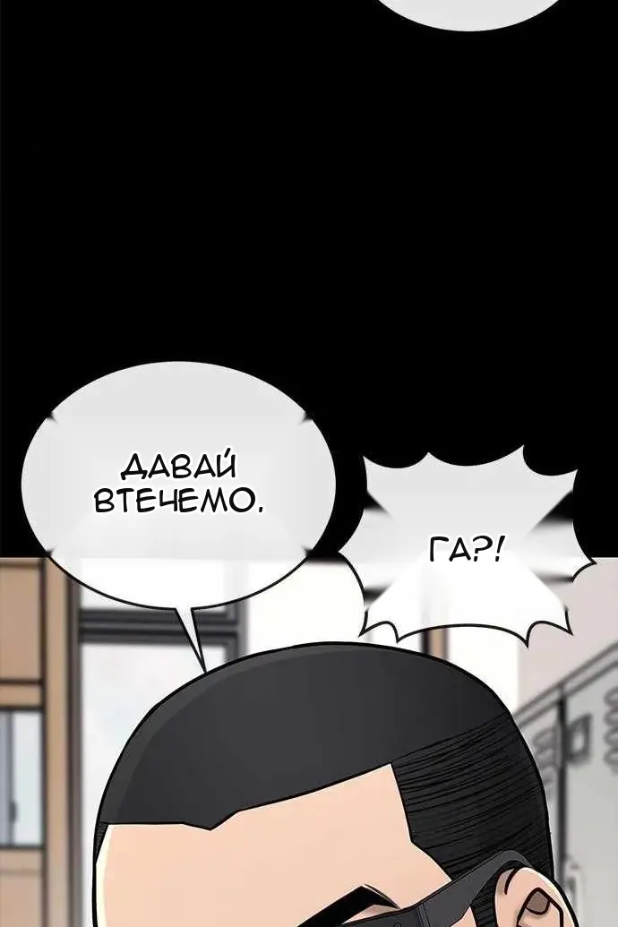 Сторінка 43