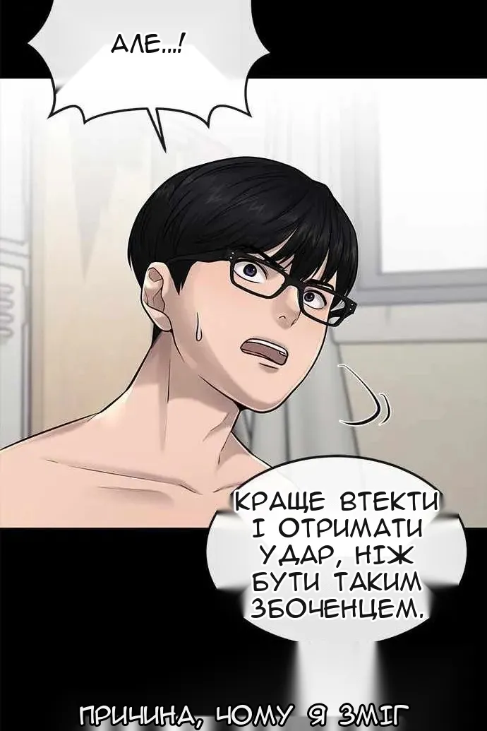 Сторінка 45