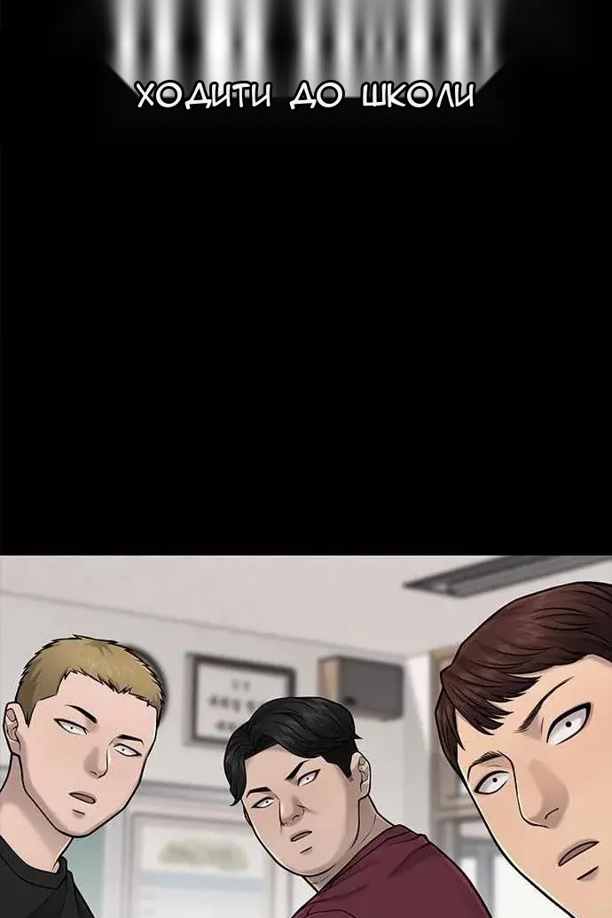 Сторінка 46