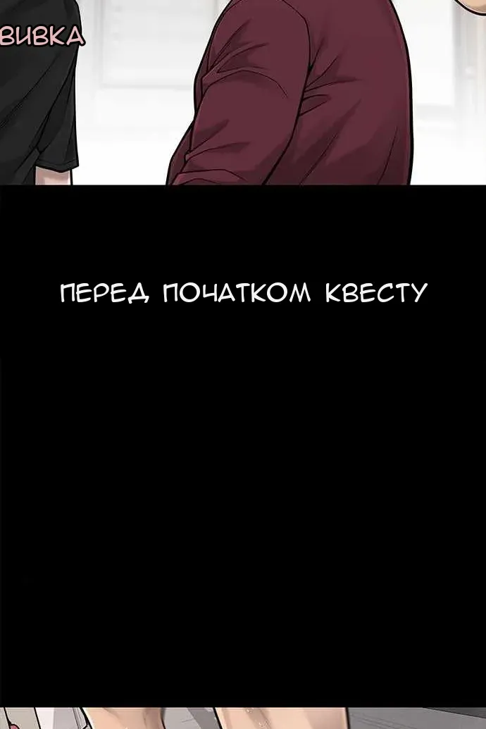 Сторінка 47
