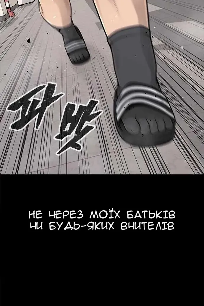 Сторінка 48