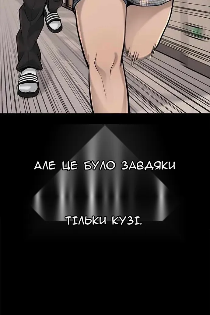 Сторінка 50