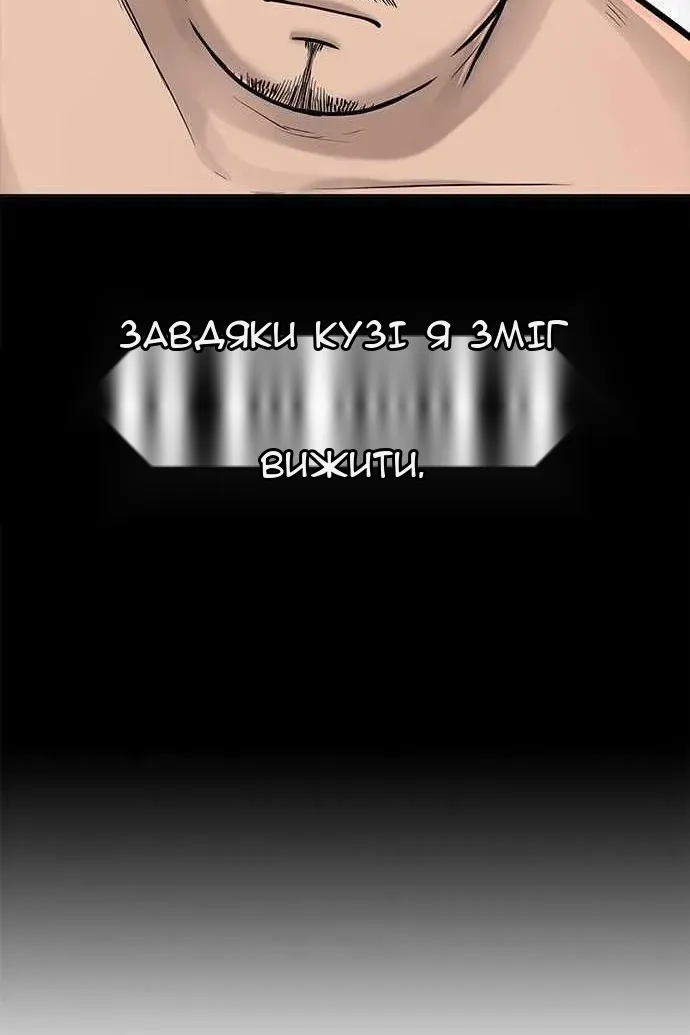 Сторінка 53