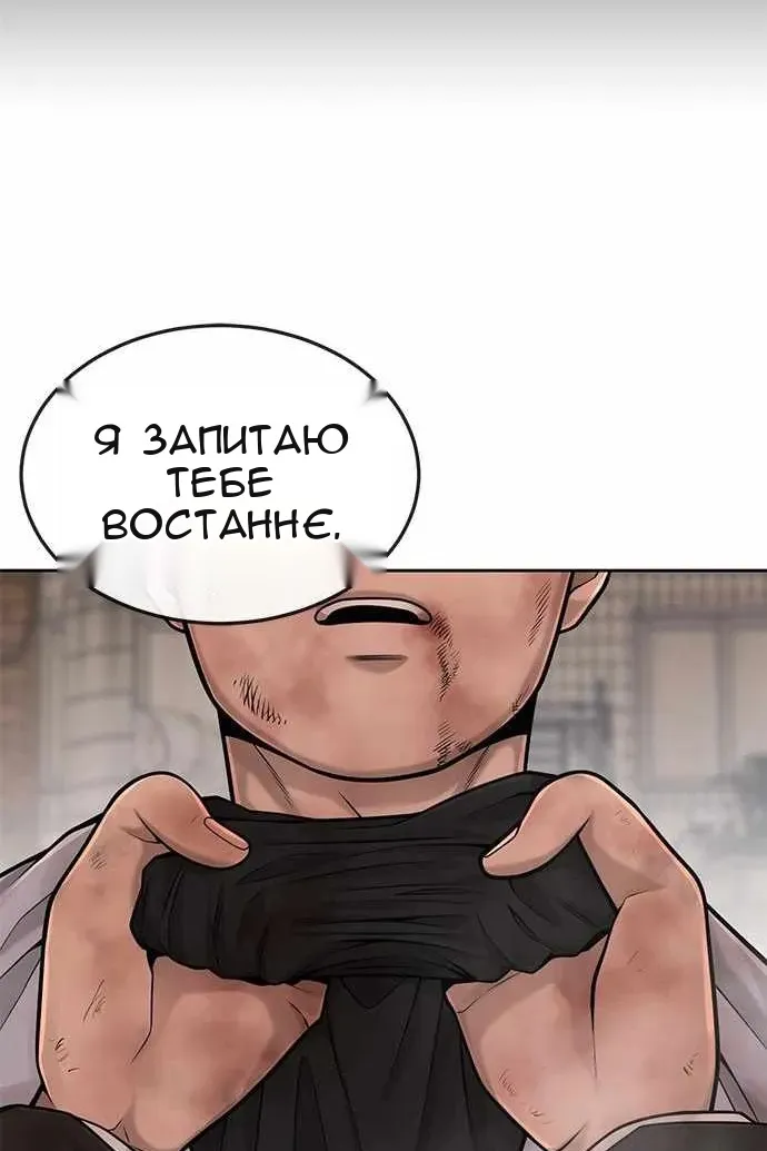 Сторінка 54