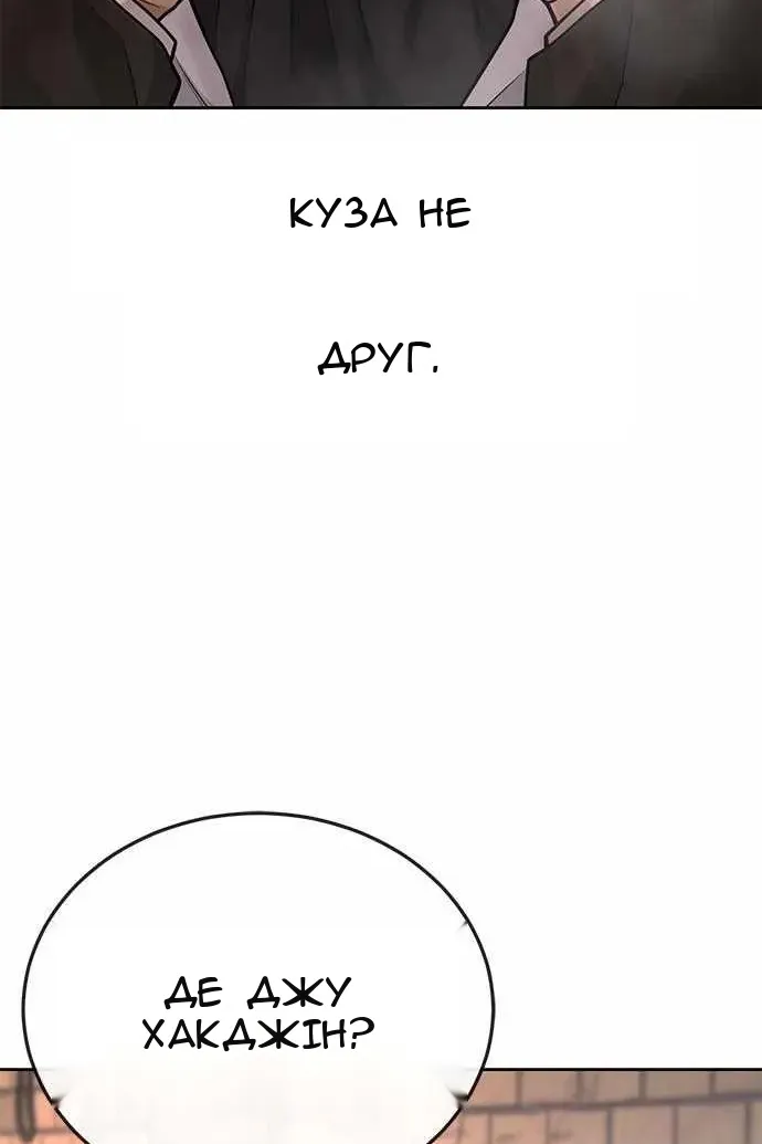 Сторінка 55