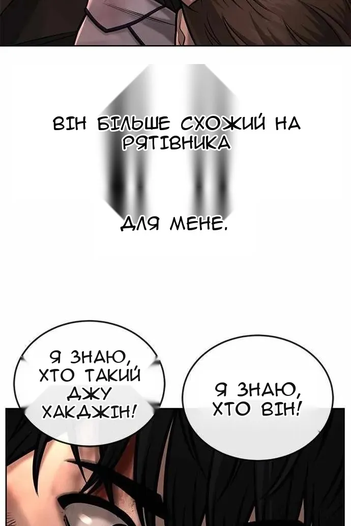 Сторінка 57