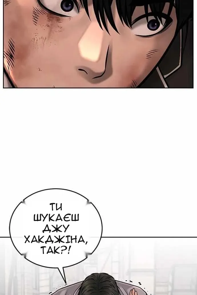 Сторінка 58