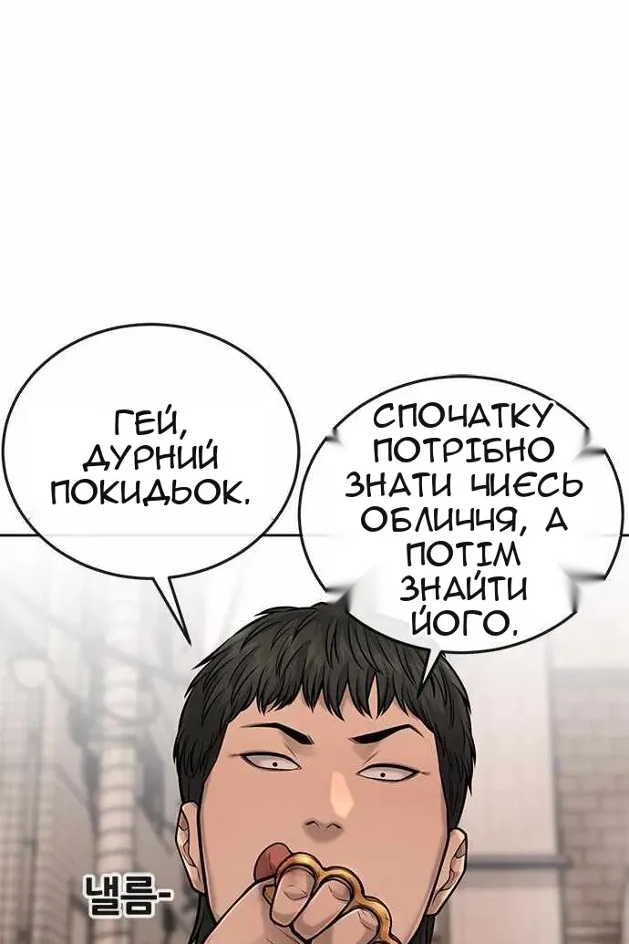 Сторінка 65
