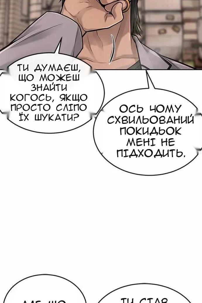 Сторінка 66