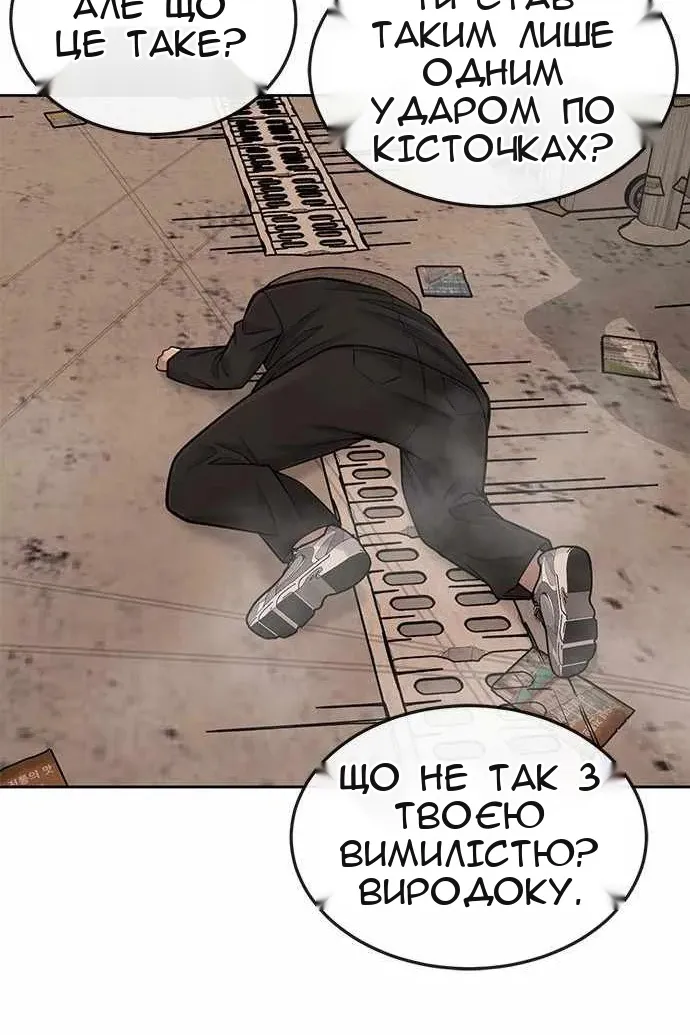 Сторінка 67