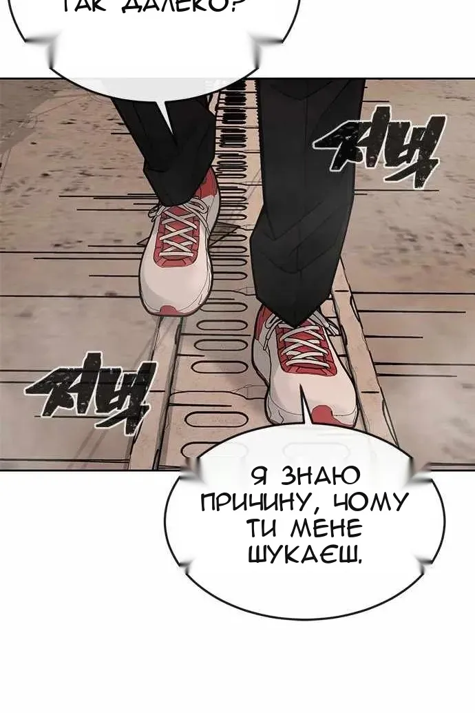 Сторінка 69