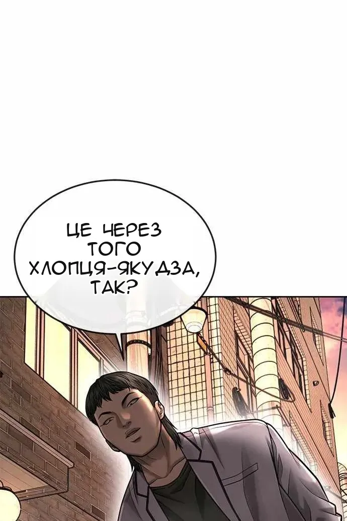 Сторінка 70